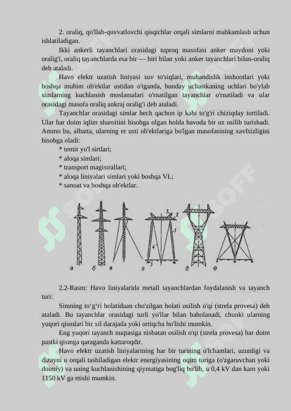 2- amaliy mashg'ulot EULNING TUZILISHI, ALMASHTIRISH SXEMALARI VA UNING PARAMETRLARINI HISOBLASH. 2