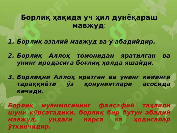 Borliq va rivojlanish falsafasi 4