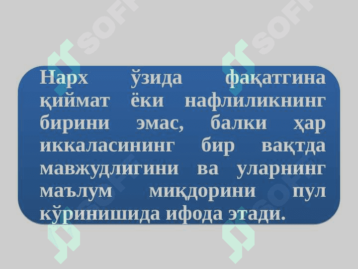 Narxning mohiyati va shakllanish xususiyatlari 3