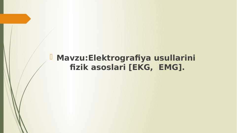 Elektrografiya usullarini  fizik asoslari [EKG,  EMG].