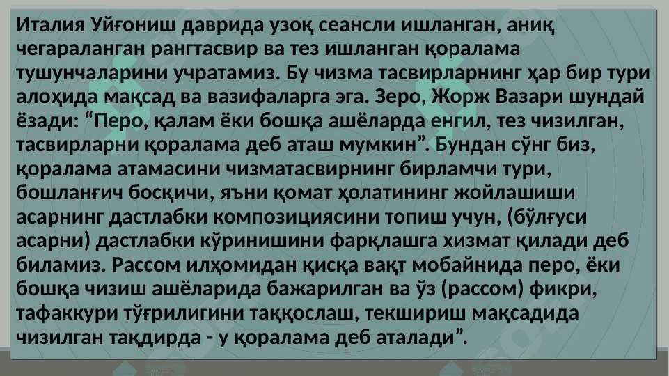 Эркак кишининг либоссиз комати (орка тарафидан тасвири, анатомик тахлили билан, кекса чайир киши, конструктив ечимда, шартли чизма суний ёруғликда) 4