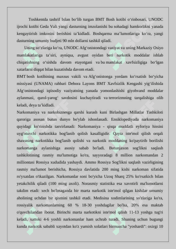 BMTning narkobiznesga qarshi kurashi 6