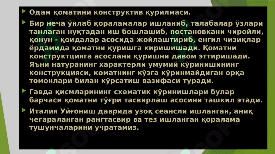 Портрет қўллари билан 3