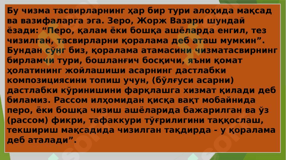 Портрет қўллари билан 4