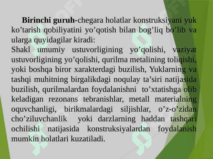 EGILUVCHI VA SIQILUVCHI METAL KONSTRUKSIYALAR 4