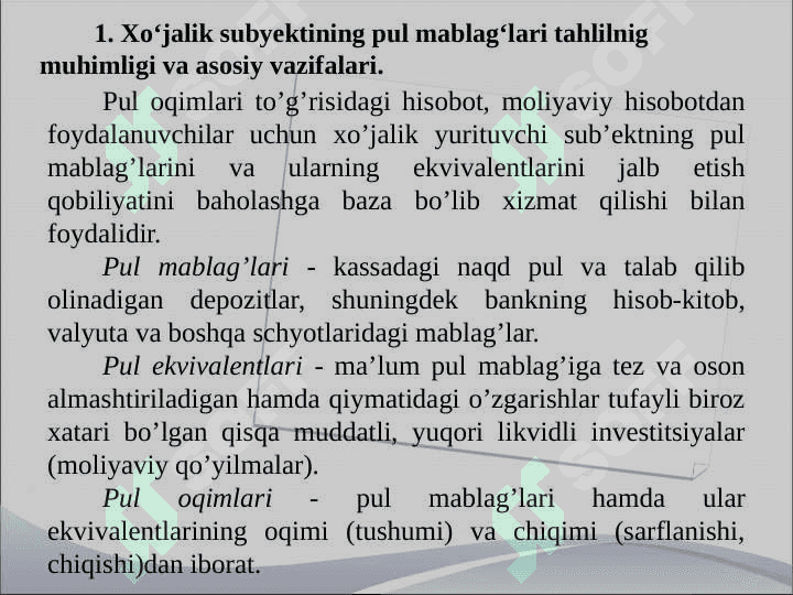 Pul oqimlari tahlili. 3
