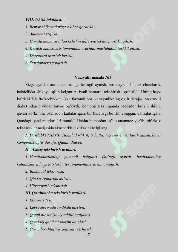 Akusherlik fanidan vaziyatli masalalar to'plami 7