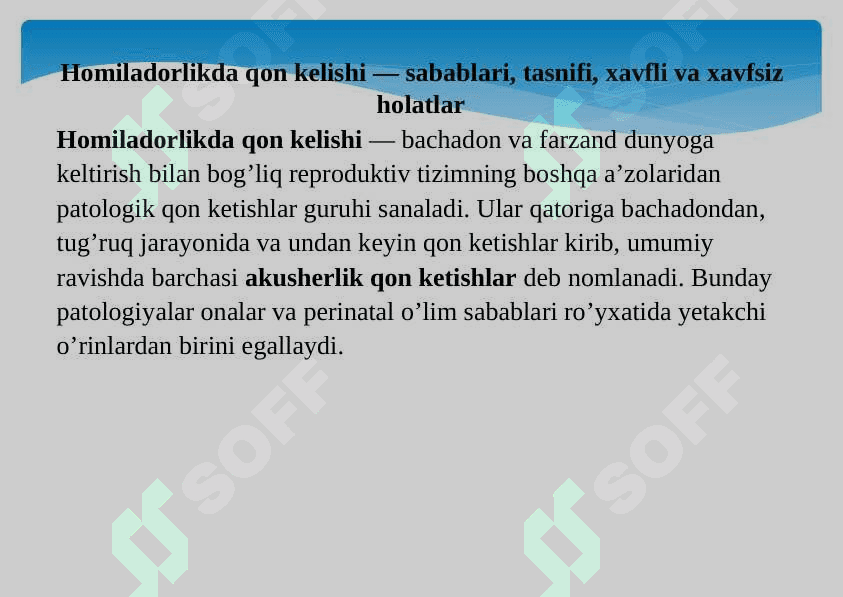 Qon ketish kilinik belgilari Qon ivish texnalogiyasi va tizimi.Qon ivish faktorlari 2