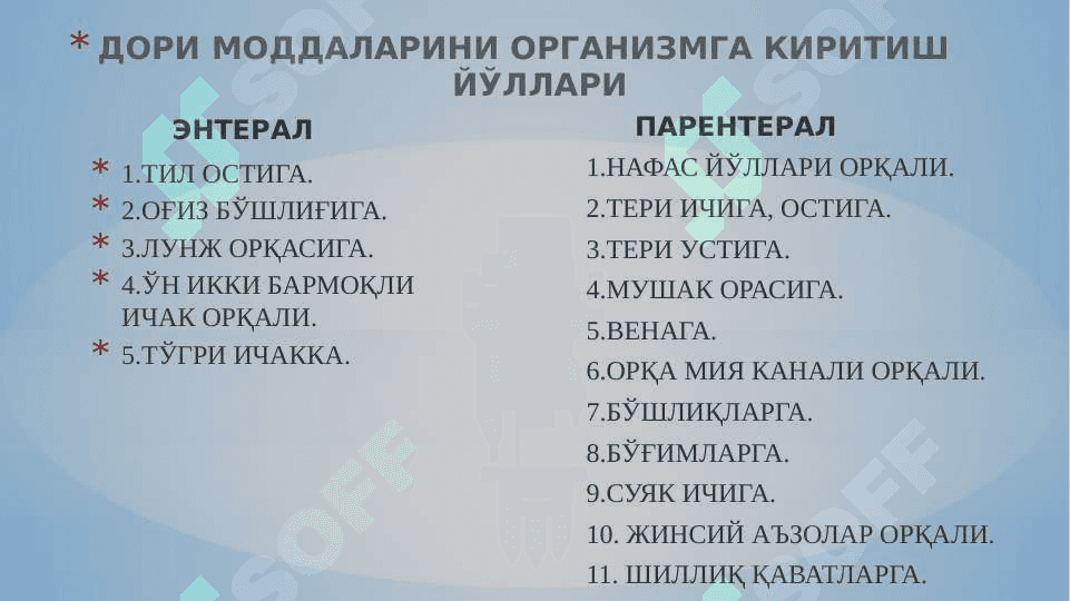 5._Umumiy_farmakologiya 6