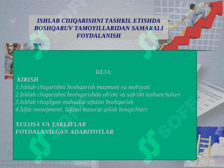 ISHLAB CHIQARISHNI TASHKIL ETISHDA BOSHQARUV TAMOYILLARIDAN SAMARALI FOYDALANISH 2