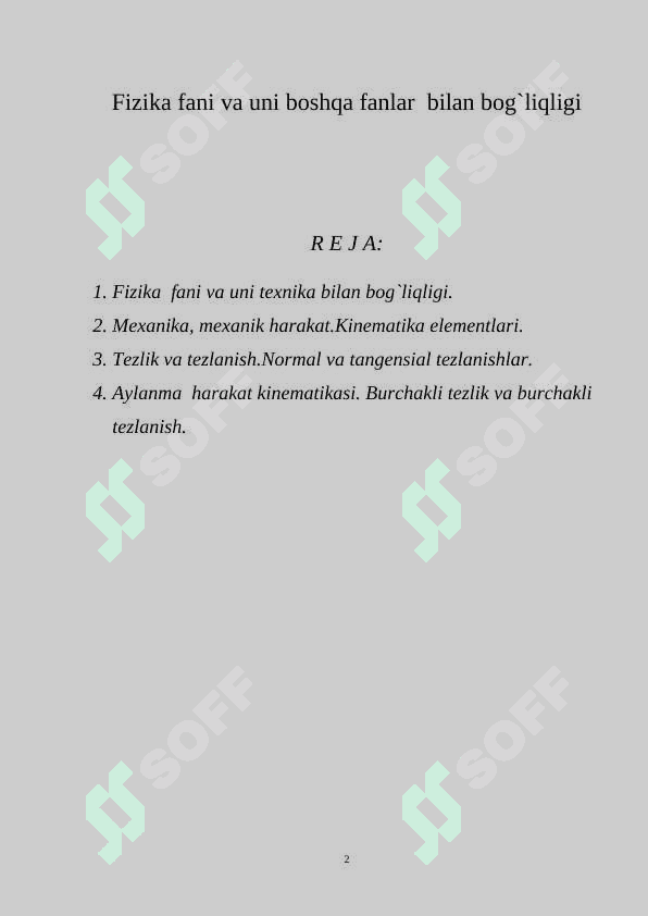 Fizika fani va uni boshqa fanlar  bilan bog`liqligi 2
