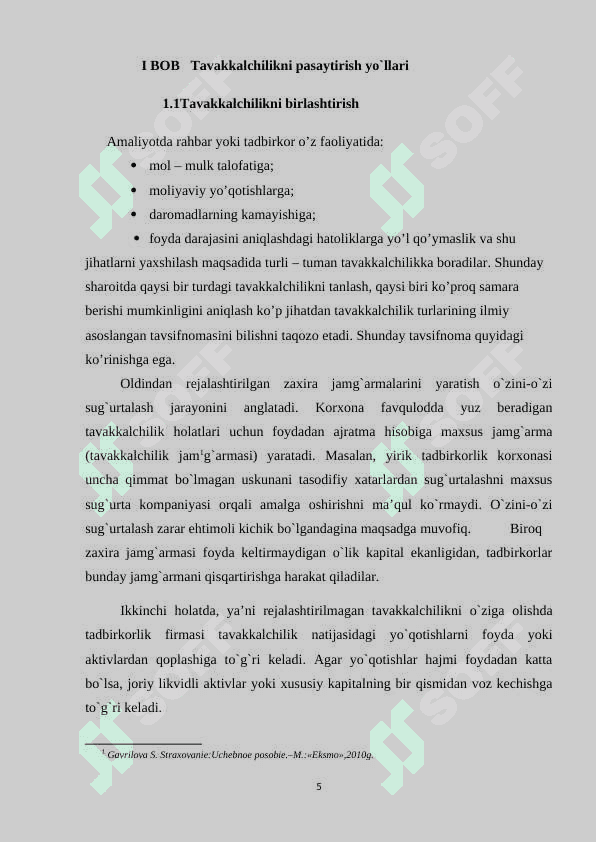 Tavakkalchilikni pasaytirishda sug’urtaning ahamiyati 5