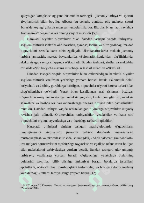 Kichik maktab yoshidagi o‘quvchilarning jismoniy sifatlarini harakatli o‘yinlar orqali rivojlantirish metodikasi bitiruv malakaviy ish 5