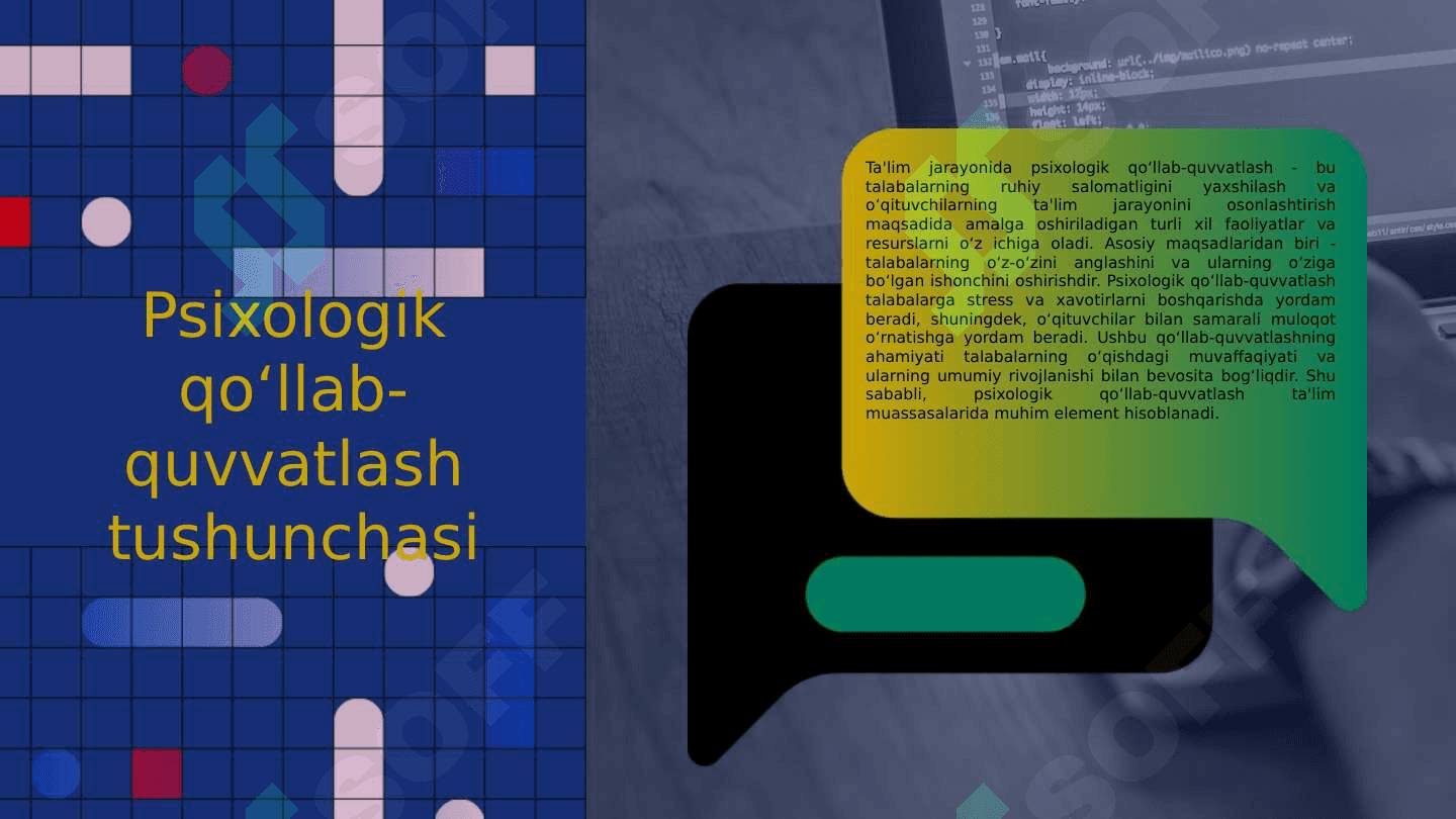 Zamonaviy ta’lim jarayonlarini psixologik-pedagogik qoʻllab-quvvatlash 3