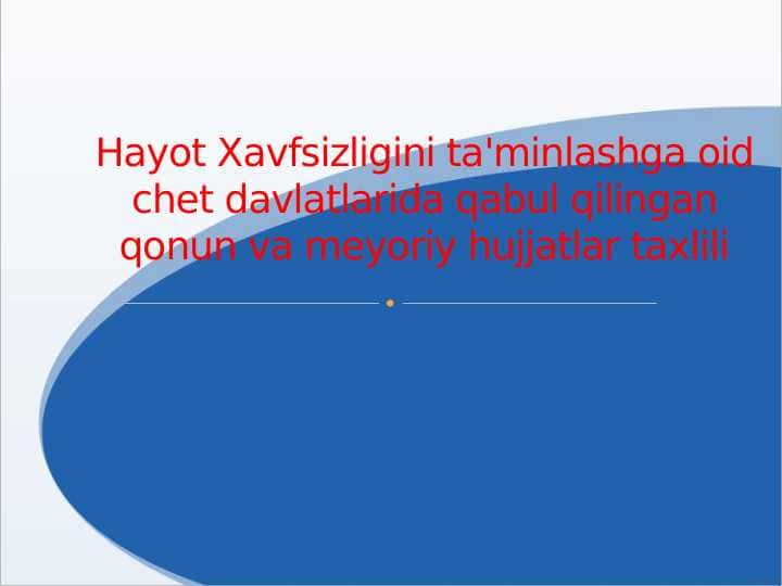 Hayot Xavfsizligini ta'minlashga oid chet davlatlarida qabul qilingan qonun va meyoriy hujjatlar taxlili