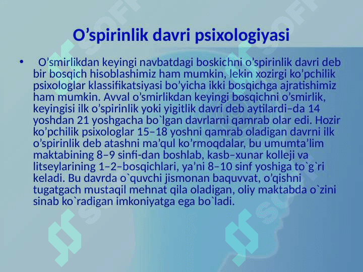 ILK O‘SPIRINLIK VA O`SPIRINLIK DAVRIDA PSIXIK RIVOJLANISH  XUSUSIYATLARI 3