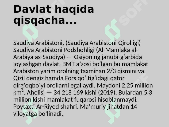 Saudiya Arabistoni Turizmi 4