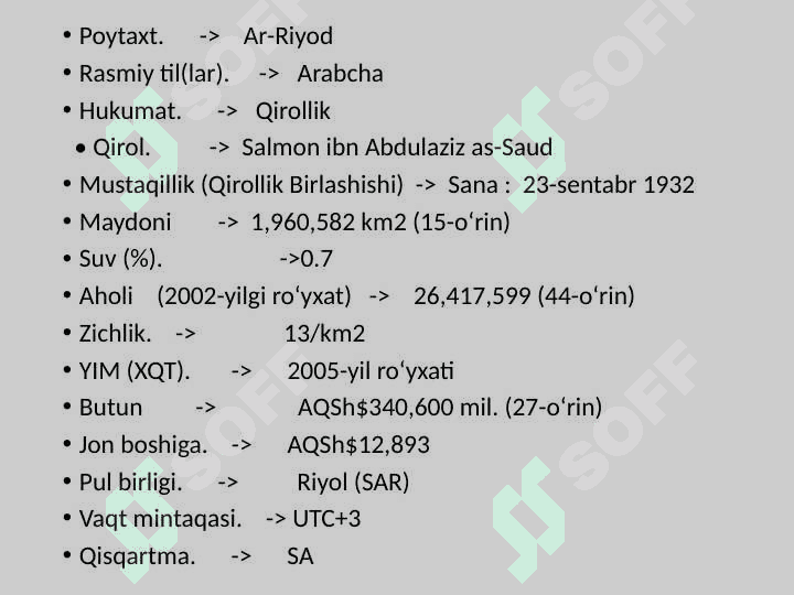 Saudiya Arabistoni Turizmi 5