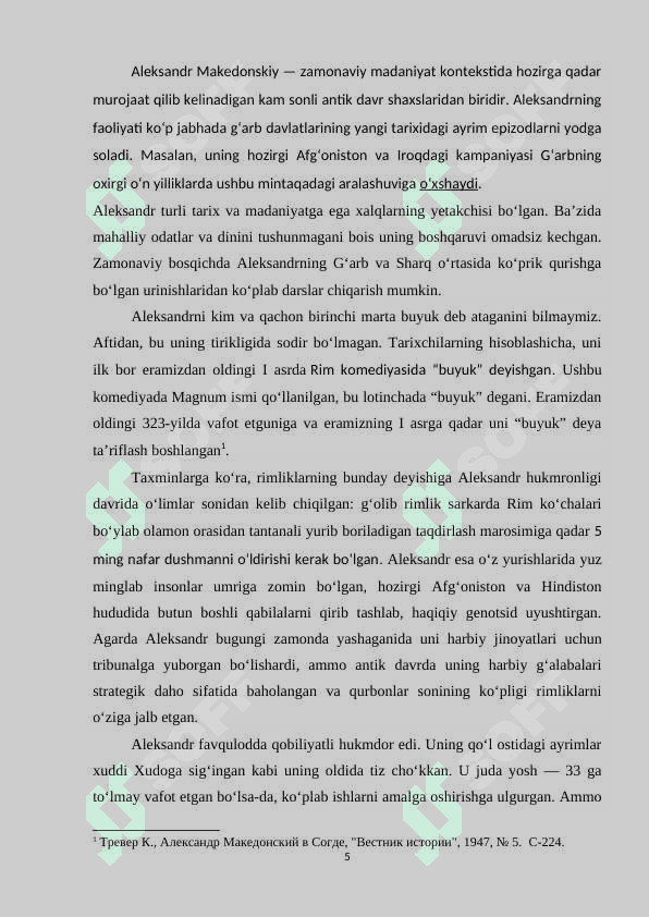 Aleksandr Makedonskiyning O‘rta Osiyoga yurishlari 5