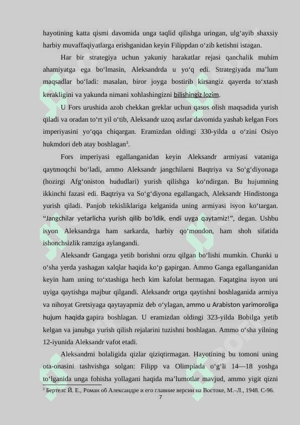 Aleksandr Makedonskiyning O‘rta Osiyoga yurishlari 7