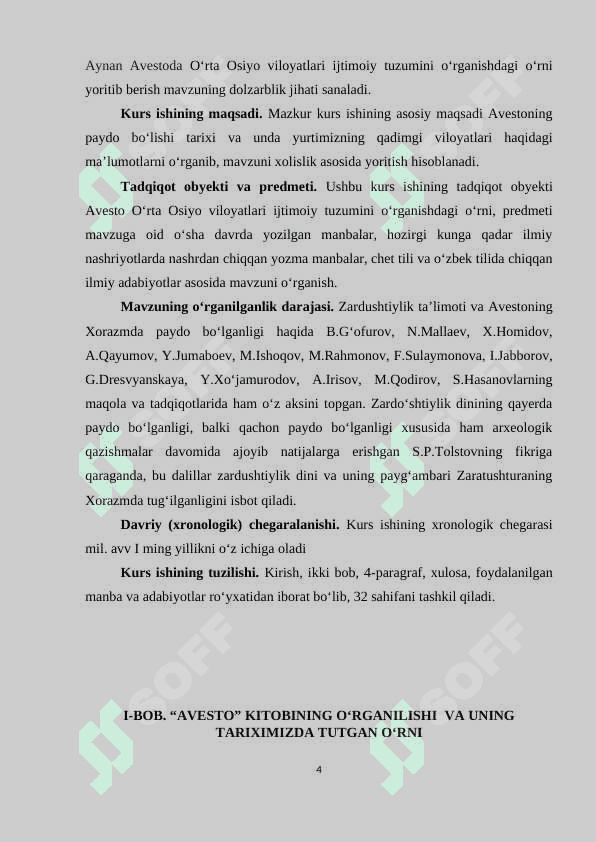 Avesto” O’rta Osiyo viloyatlari ijtimoiy tuzumini o’rganishdagi o’rni 4