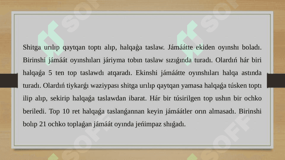 Háreketli oyınlardıń qaģıydaların islep shıģıw 8