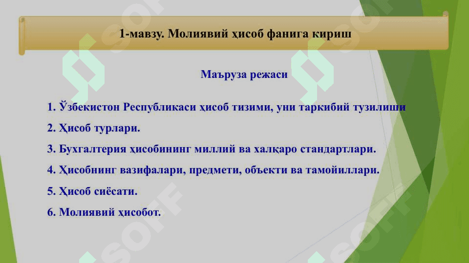 MOLIYAVIY HISOB FANIGA KIRISH 2