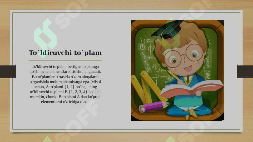 To’plam tushunchasi. To’plamlar ustida amallar. To’ldiruvchi to’plam 7