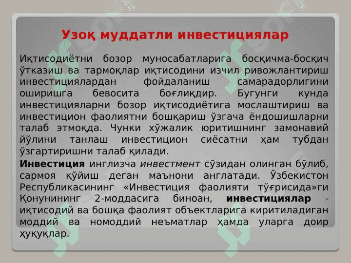 INVESTITSIYALAR HISOBI 6