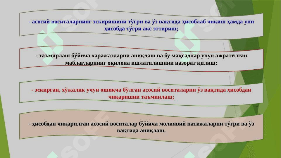 ASOSIY VOSITALAR VA NOMODDIY AKTIVLAR HISOBI 5