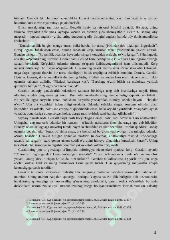 Falsafiy tafakkur taraqqiyoti bosqichlari 5
