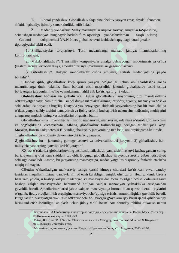 Globallashuv va global muammolarning falsafiy jihatlari 2