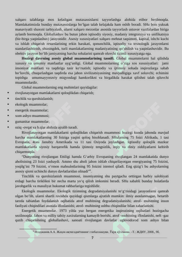 Globallashuv va global muammolarning falsafiy jihatlari 7
