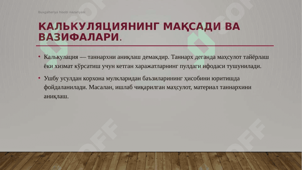 MAHSULOT (ISH, XIZMAT)LAR TANNARXINI KALKULYATSIYALASH 5