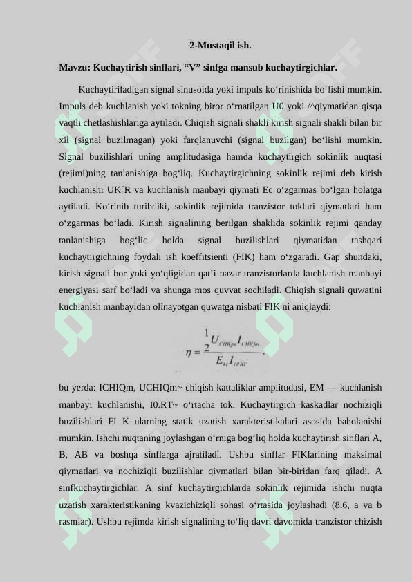 Kuchaytirish sinflari, “V” sinfga mansub kuchaytirgichlar 2