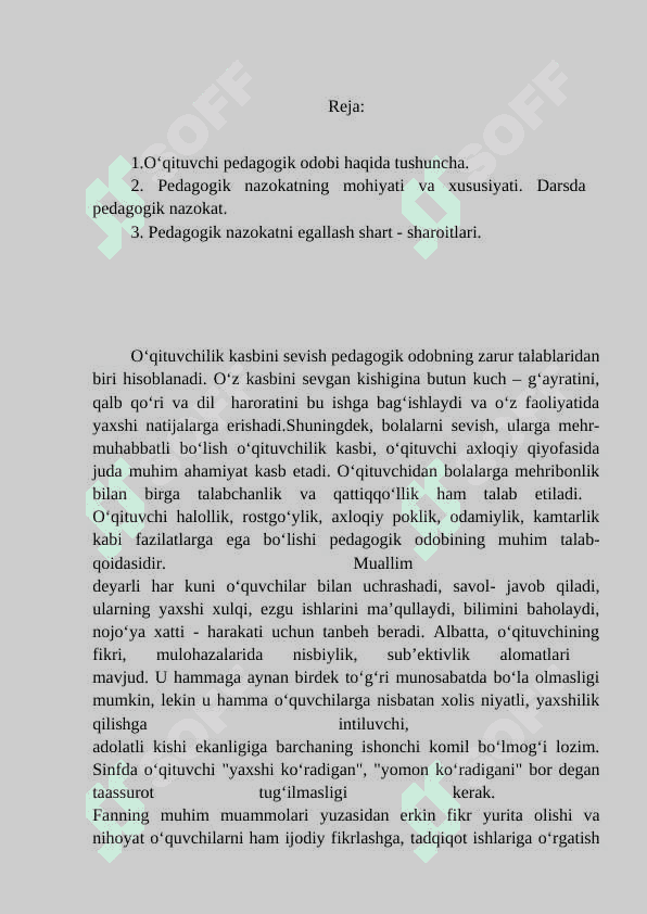 O‘qituvchi pedagogik odobi haqida tushuncha. 2