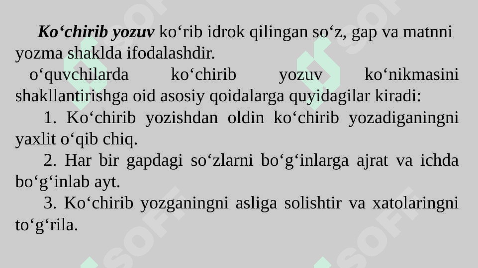 Imloga oid mashqlar taqdimot 7