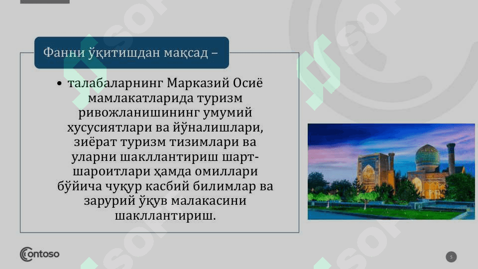 MARKAZIY OSIYO MAMLAKATLARIDA ZIYORAT TURIZM 5