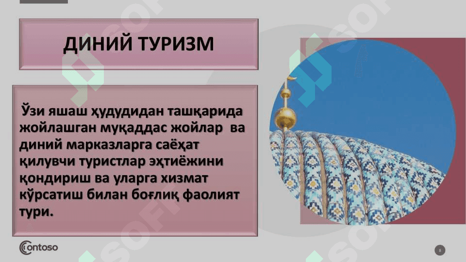 MARKAZIY OSIYO MAMLAKATLARIDA ZIYORAT TURIZM 8