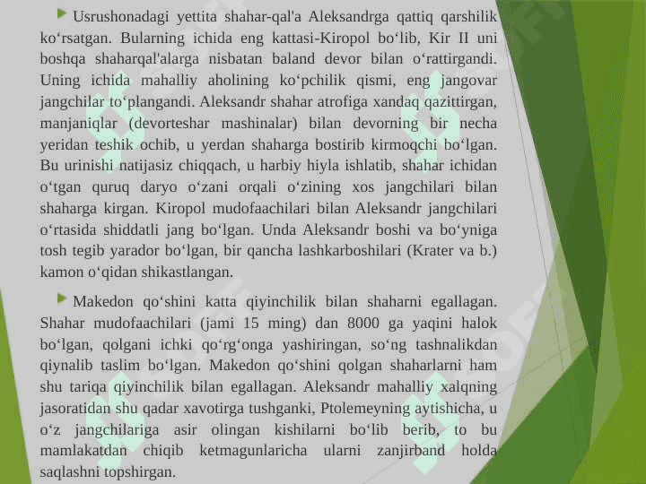 Makedoniyalik Aleksandrning Baqtriya va So‘g‘diyonaga yurishlari 4