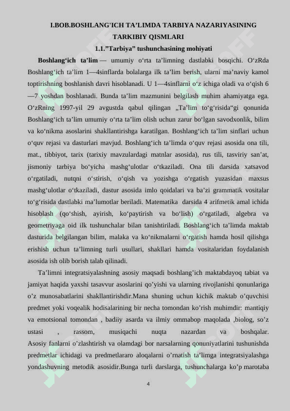 Boshlang’ich ta’lim mohiyati.Boshlang’ich ta’lim tamoyillari va qonuniyatlari 4