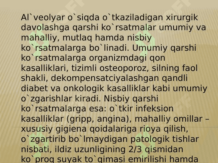 Vidman - Neyman
 usullari 8