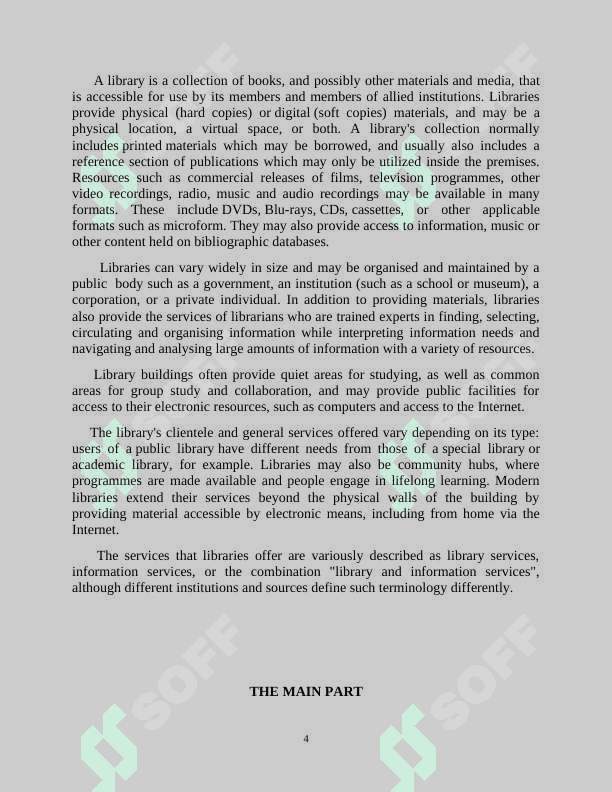 ‘‘ Аt the librаry ‘‘ methodological recommandation 4
