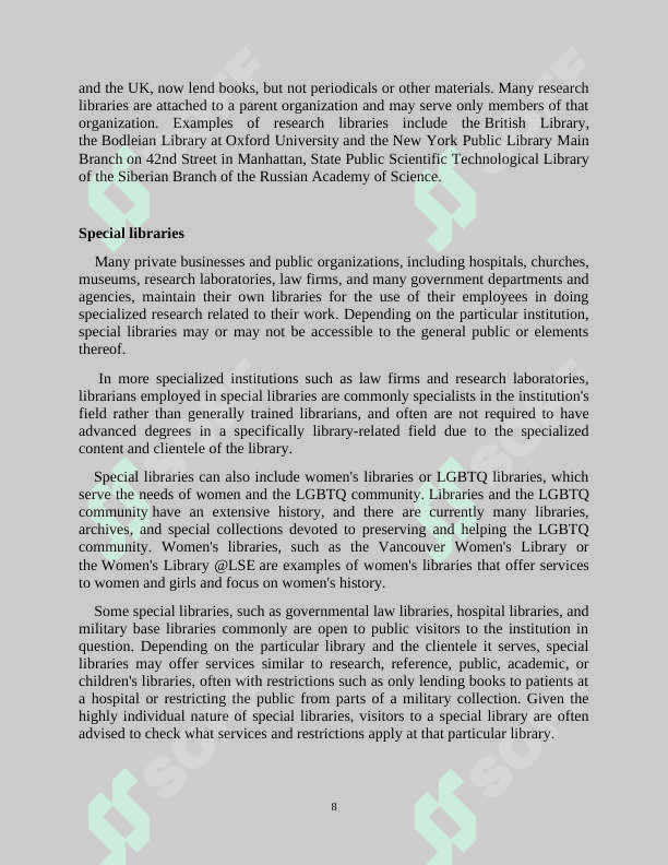 ‘‘ Аt the librаry ‘‘ methodological recommandation 8