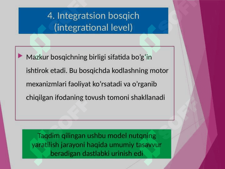 Nutq yaralishining psixolingvistik talqini. Bolalar nutqiy faoliyati 6