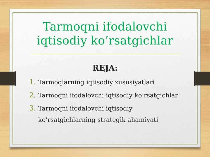 Tarmoqni ifodalovchi iqtisodiy ko’rsatgichlar