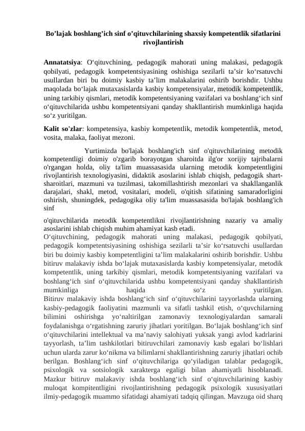 Bo’lajak boshlang’ich sinf o’qituvchilarining shaxsiy kompetentlik sifatlarini rivojlantirish