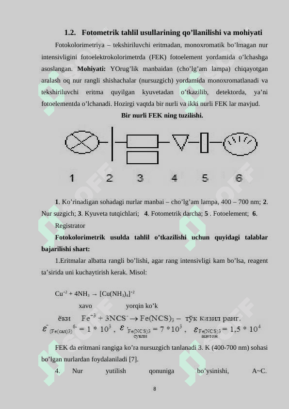 FOTOMETRIK USULDA NODIR METALLARNI ANIQLASH 8