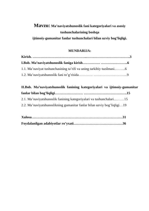 Ma’naviyatshunoslik fani kategoriyalari va asosiy tushunchalarining boshqa sohalar bilan bog'liqligi kurs ish
