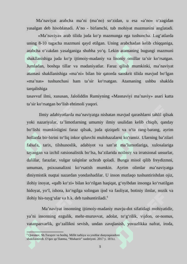 Ma’naviyatshunoslik fani kategoriyalari va asosiy tushunchalarining boshqa sohalar bilan bog'liqligi kurs ish 5